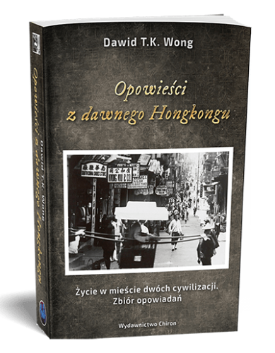 opowiesci z dawnego hongkongu.png