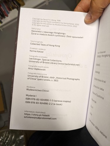 opowieści z dawnego hongkongu 4.jpg