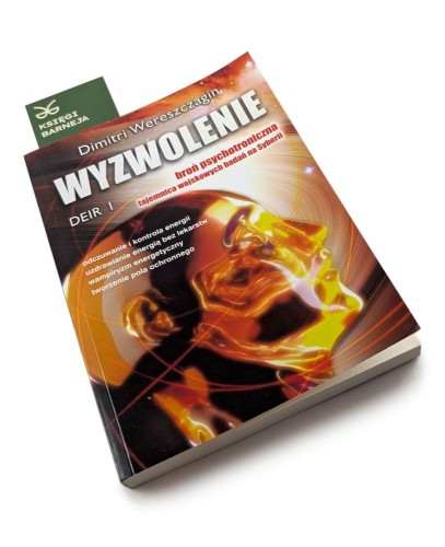 wyzwolenie deir i kb.jpg