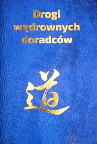 b03-2021-Piotr-Plebaniak-Drogi-wedrownych-doradcow-wyd3-03przod-sm.jpg