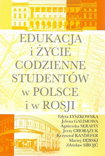 [EBOOK] Edukacja i życie codzienne studentów w Polsce i w Rosji - Edyta Łyszkowska Jelena Galimowa Agnieszka Serafin Jerzy Chorążuk Krzysztof Kandefer Maciej Dębski Zdzisław Sirojć